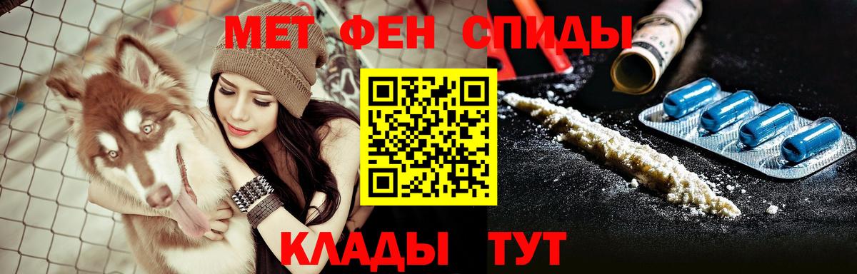 АМФ Розовый Ярославль