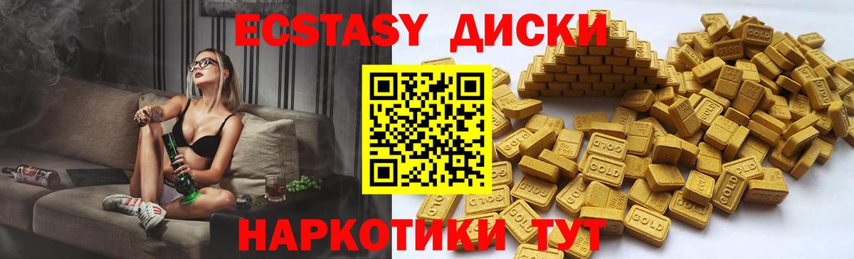 Ярославль  ЭКСТАЗИ MDMA  Экстази  Вход с VPN  где продают   ЭКСТАЗИ MDMA 