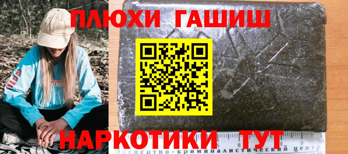 Гашиш Ice-O-Lator  ГАШИШ 40% ТГК  магазин    ГАШИШ  Вход с VPN  Ярославль 
