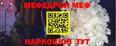 прущая мука Комсомольск-на-Амуре