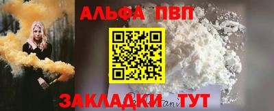 мефедрон Конаково