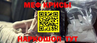 мефедрон Конаково