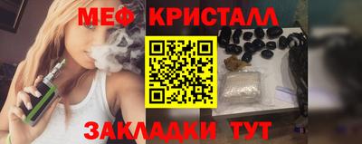 MESCALINE Коммунар