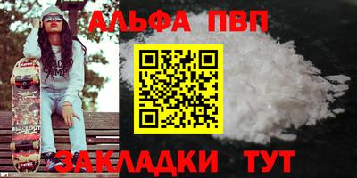 прущая мука Комсомольск-на-Амуре