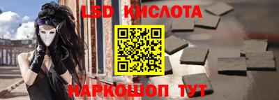 MESCALINE Коммунар