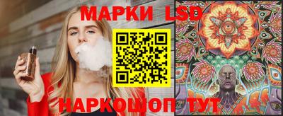 MESCALINE Коммунар