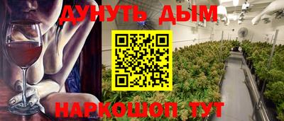 прущая мука Комсомольск-на-Амуре