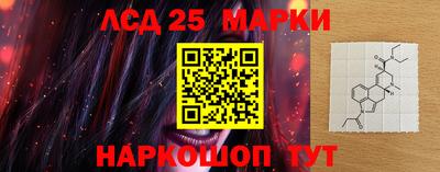 мефедрон Конаково