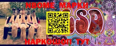 мефедрон Конаково