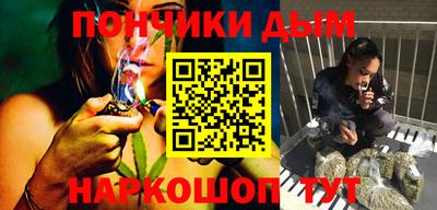 мефедрон Конаково