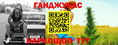 мефедрон Конаково