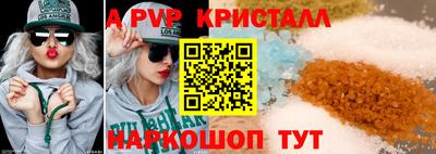 прущая мука Комсомольск-на-Амуре