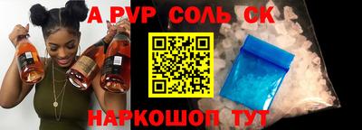 MESCALINE Коммунар