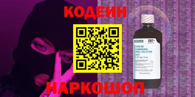 мефедрон Конаково