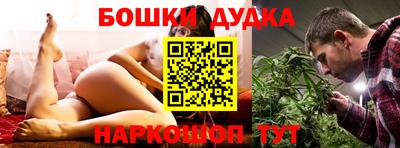 прущая мука Комсомольск-на-Амуре
