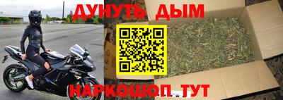 прущая мука Комсомольск-на-Амуре