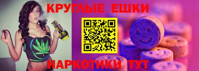MESCALINE Коммунар
