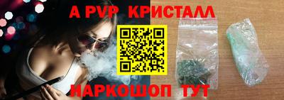 мефедрон Конаково