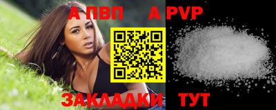 прущая мука Комсомольск-на-Амуре