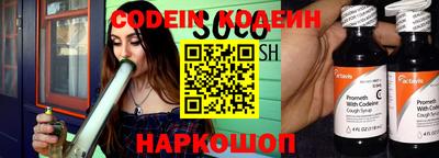 MESCALINE Коммунар