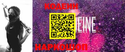 MESCALINE Коммунар