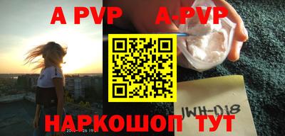 прущая мука Комсомольск-на-Амуре