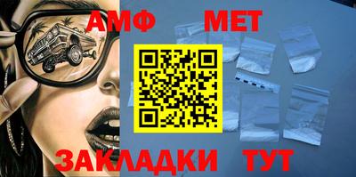 мефедрон Конаково