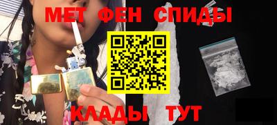 мефедрон Конаково