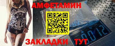 прущая мука Комсомольск-на-Амуре