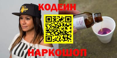 MESCALINE Коммунар