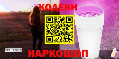 прущая мука Комсомольск-на-Амуре