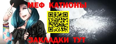 прущая мука Комсомольск-на-Амуре