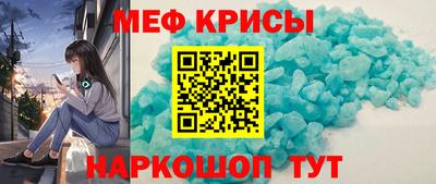 MESCALINE Коммунар