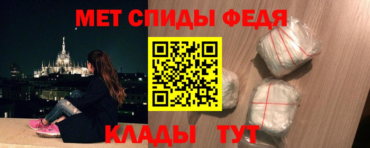 Первитин Methamphetamine  Первитин Methamphetamine  Вход с VPN  Ярославль 